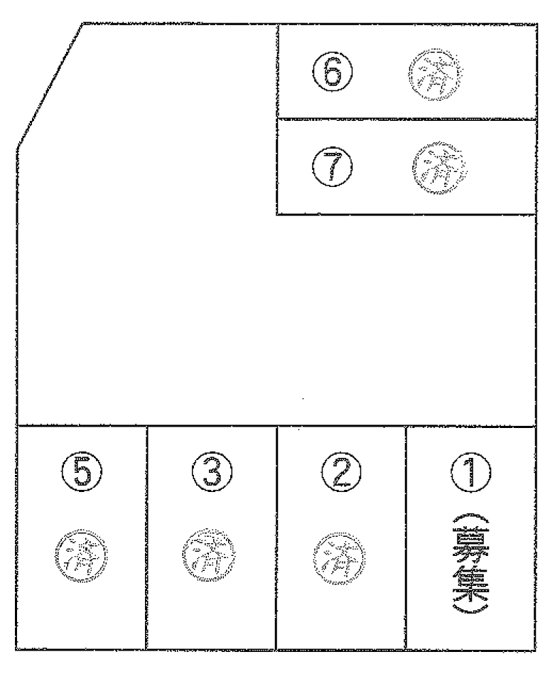 重政駐車場